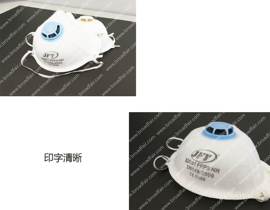 杯型口罩制造機 杯型口罩制造機