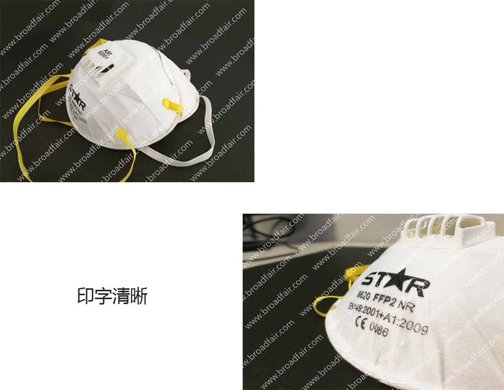 杯型口罩制造機(jī) 杯型口罩制造機(jī)