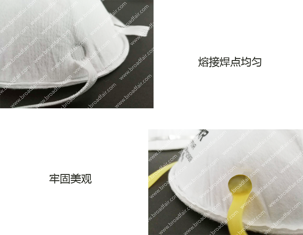 杯型口罩制造機(jī) 杯型口罩制造機(jī)