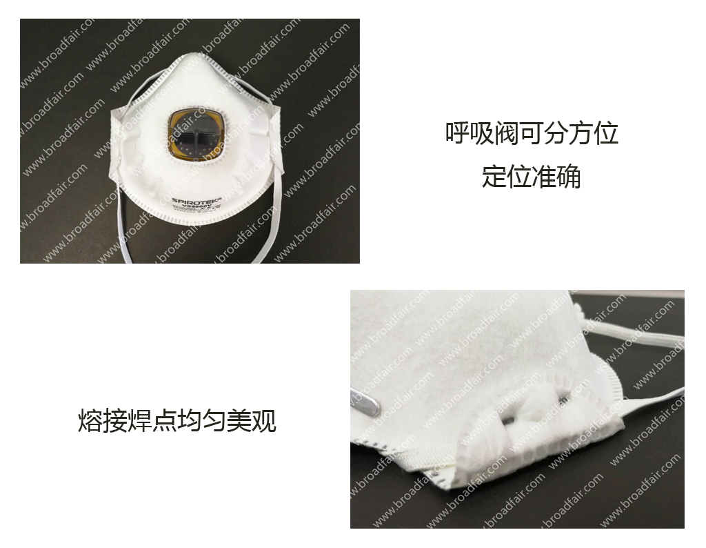 杯型口罩制造機 杯型口罩制造機