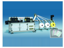 EPE折疊口罩機(jī)